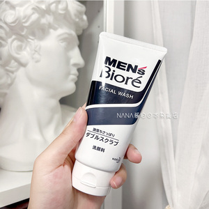 日本原装花王biore碧柔男士洗面奶磨砂清洁控油保湿黑头洁面乳