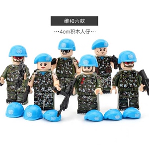 兼容乐高un维和部队士兵模型军事人仔武器积木特种兵警察拼装玩具