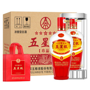 五粮液总厂五星级珍品52度500ml浓香型白酒粮食酒