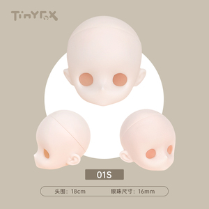 【现货】TinyFox6分素头bjd娃娃官方正版单头MJD6分素体配件裸娃