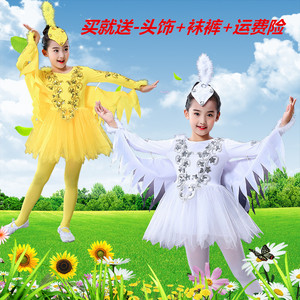 儿童百灵鸟动物服女童白鸽小鸟演出表演舞蹈服饰小荷风采翅膀呼唤