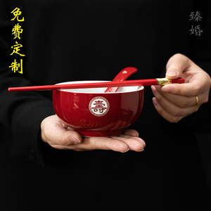 定制寿碗老人生日礼物八十岁80大寿寿宴陶瓷红碗伴手礼礼盒装回礼