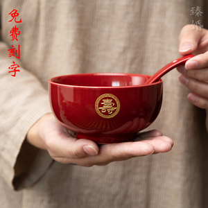 定制寿碗伴手礼8090老人生日礼物八十大寿红色刻字碗寿宴回礼礼盒