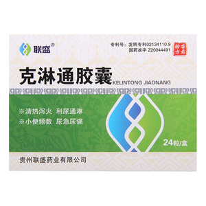 4g*24粒/ 盒清热泻火利尿通淋湿热下注尿急尿痛小腹胀痛腰痛苔黄腻脉