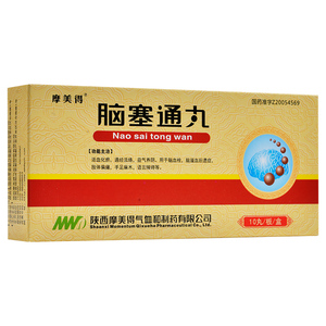 摩美得 脑塞通丸 7.