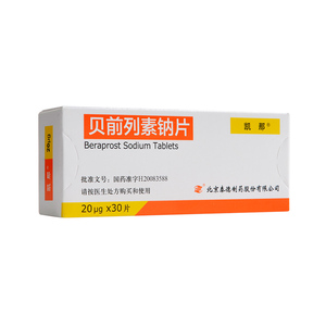凯那 贝前列素钠片 20μg*30片/盒改善慢性动脉闭塞性疾病引起的溃疡