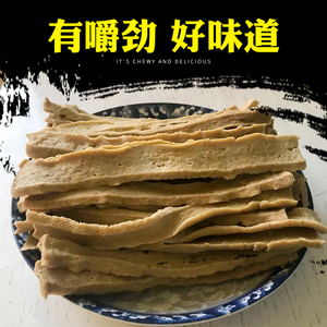 张家口蔚县地方特产休闲传统工艺制作五香豆腐干筋即食辣条散装