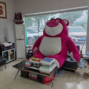 超大1.6米2米草莓熊公仔抱抱熊玩偶毛绒玩具生日礼物送女友520