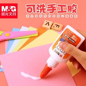 晨光白胶学生用手工胶水儿童diy大瓶速干饰品材料白乳胶批发幼儿园