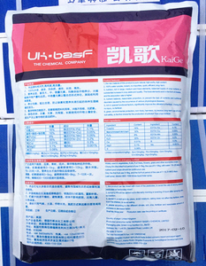 德国进口水溶肥