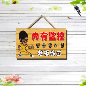 000人付款淘宝谢绝还价创意挂牌小本生意概不赊账温馨提示牌免开尊口