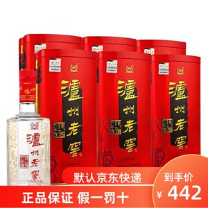 52度泸州老窖六年窖头曲 浓香型高度白酒 铁盒 500ml*6瓶 整箱装