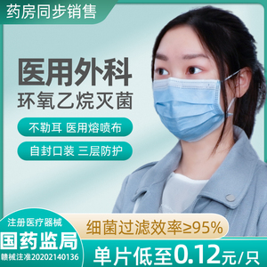 医疗一次性医用外科口罩正规正品儿童专用官方三层单独立包装黑色