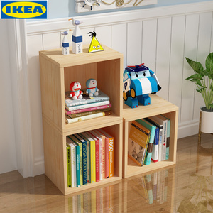 ikea宜家儿童实木书柜自由组合储物柜简易桌面收纳格子柜单个松木