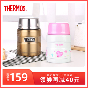 膳魔师焖烧杯焖烧罐正品保温饭盒大容量附汤勺SK-3000 470ml