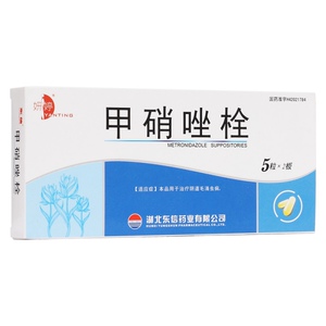 妇科用药栓剂甲硝唑栓
