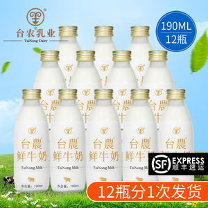 味道201812成交量: 2发货地: 上海店铺: 台农鲜奶1688相似热销货源