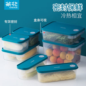 茶花保鲜盒塑料密封便当便携微波炉饭盒冰箱水果盒收纳加高正方形