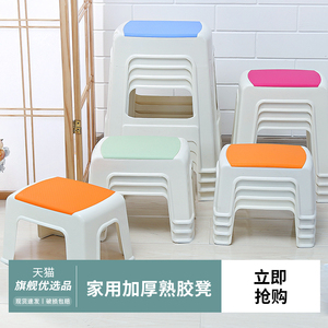 塑料小凳子家用矮凳儿童小板凳客厅卫生间方凳加厚浴室可叠放高凳