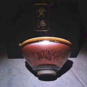 爱宠嘻嘻aa淘宝建阳福建建盏茶杯铁胎天目盏主人杯单杯纯手工黄涛