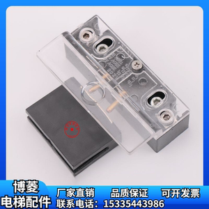 东芝电梯层厅门 轿门付 副门锁 副锁触点开关 az-05 餐梯货梯付锁