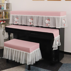 小兔钢琴防尘罩半罩蕾丝钢琴布盖布琴凳套全罩北欧式简约现代儿童