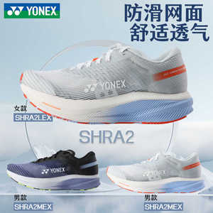 2024新款YONEX尤尼克斯慢跑鞋男女休闲运动跑步鞋轻快舒适鞋SHRA2