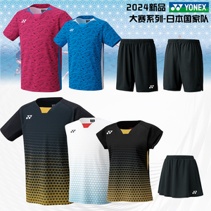 新款YONEX尤尼克斯羽毛球服日本国家队球服大赛款短袖短裤10615