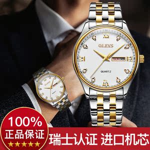 dita1853瑞士正品男士手表皇冠全自动机械石英表防水威顿学生男表