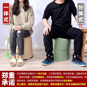 女士活动马桶坐便器简便家用移动式防滑大小便残疾人家庭便携式