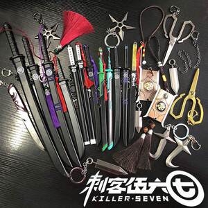 刺客伍六七手办魔刀千刃五六七挂件挂件567武器动漫周边全套cos