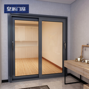 皇派门窗约克时光70断桥门窗推拉门铝合金阳台门移门室内门玻璃门