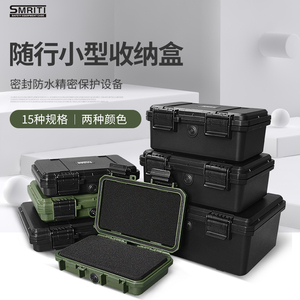 传承小号五金工具盒小型仪器仪表设备IP67防水收纳盒加厚防护盒
