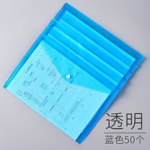 文件三边封套