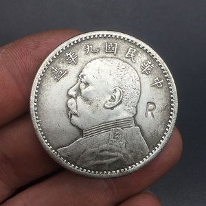 银元收藏保真民国袁大头银元民国九年带戳银元字母戳记随机发可选