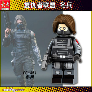 2019兼容乐高人仔限量 复仇者联盟3 超级英雄冬兵冬日战士 pg4.
