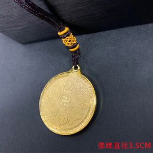 南无阿弥陀佛合金吊坠双面六字真言佛号佛牌护身符挂件佛教结缘品