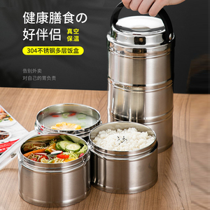正品304不锈钢真空保温饭盒
