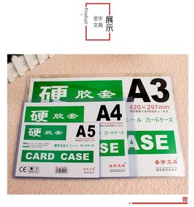 透明胶套pvc塑料标签袋小胸卡套厂牌壳挂绳证件卡片保护套定制