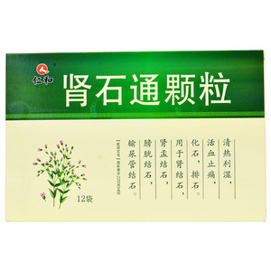 仁和 肾石通颗粒 4g*12袋/盒 清热利湿活血止痛化石排石肾结石肾盂