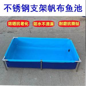 帆布鱼池全套家用乌龟金鱼缸加厚带支架广场摆摊儿童室内钓鱼沙池