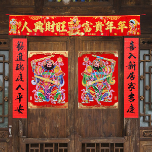 2021牛年春节对联尉迟恭秦叔宝门神门贴创意大门横联横批装饰用品