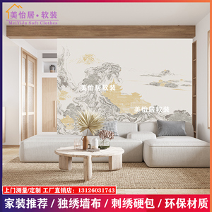 新中式客厅电视沙发刺绣硬包背景墙卧室独绣墙布床头木饰面背景板