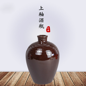 一斤粗陶酒坛