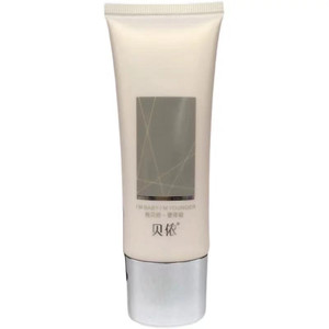 00云紫前化妆品正品店淘宝专柜正品贝依雅粉套冻干粉保湿滋润修护水