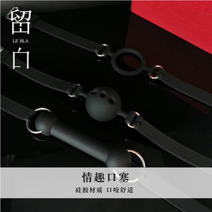 00不露色成人用品专营店天猫sm玩具狗骨头口球口塞刑具强制流口水