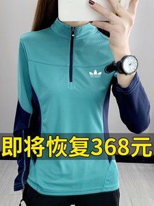 运动三叶草女士长袖立领T恤2024年春季新款户外跑步运动速干上衣
