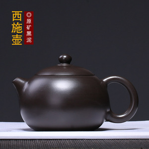 李烈华西施壶泡茶壶功夫茶具宜兴纯全手工茶壶原矿黑泥名家正品