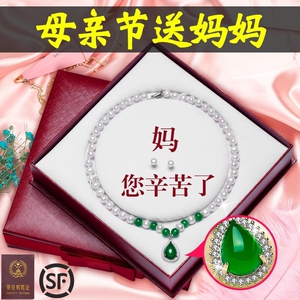 三八妇女节送妈妈生日礼物50岁长辈实用60奶奶40婆婆给父母38礼品