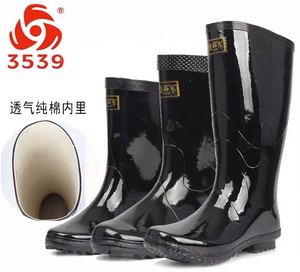 3539雨靴正品橡胶雨鞋四季男女中高筒水靴雨鞋防滑耐磨劳保工作鞋